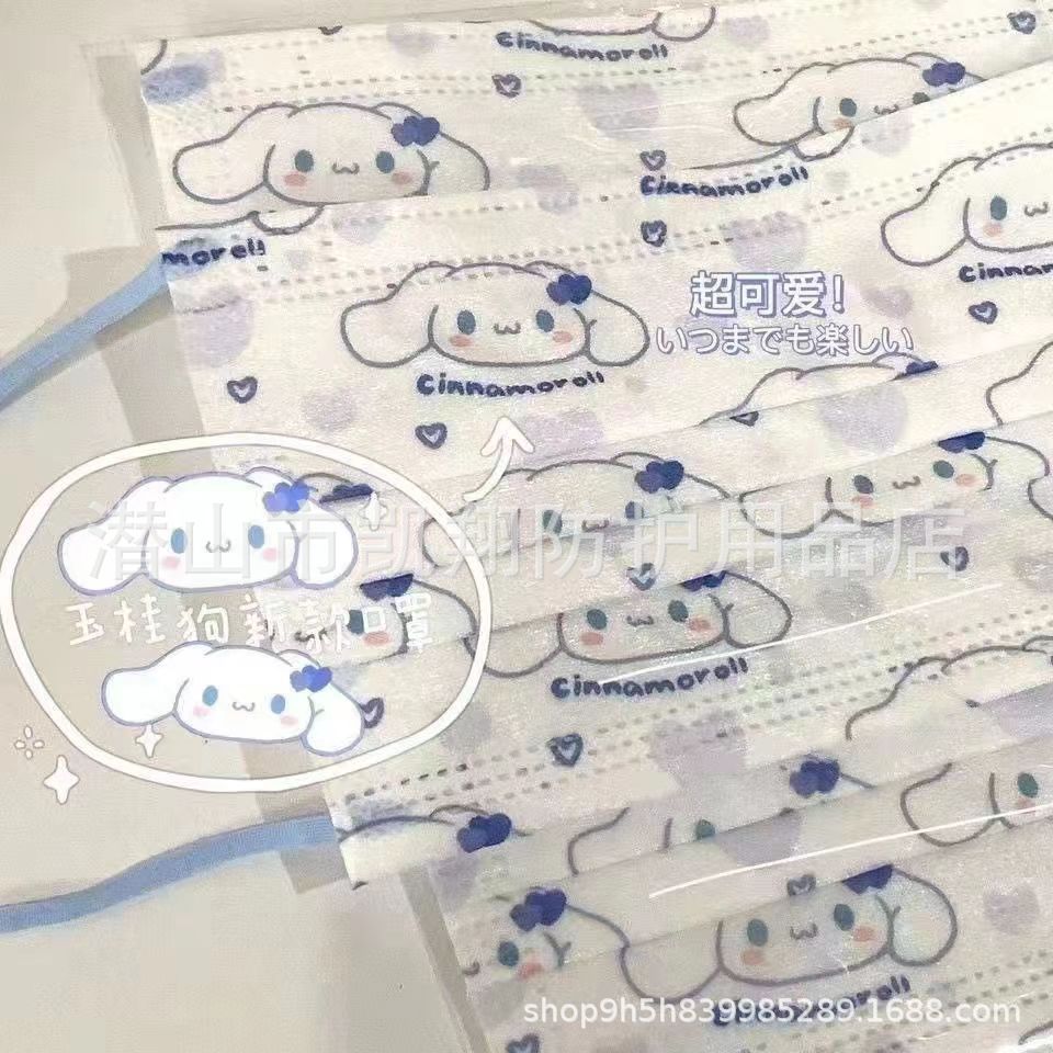 夏季薄款成人儿童可爱印花少女小红书同款独立包装新款玉桂狗口罩