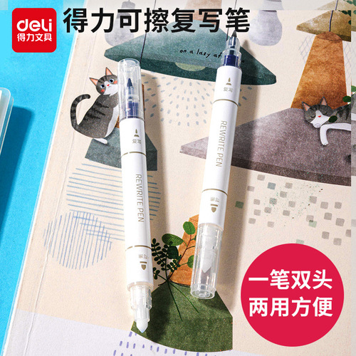 Deli s626 erasable pen eraser pen magic pen copy pen for primary school students erasable pen large capacity double head wholesale