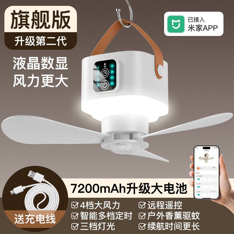 Mijia app-pearl white [flagship edition-7200mah upgraded large battery]