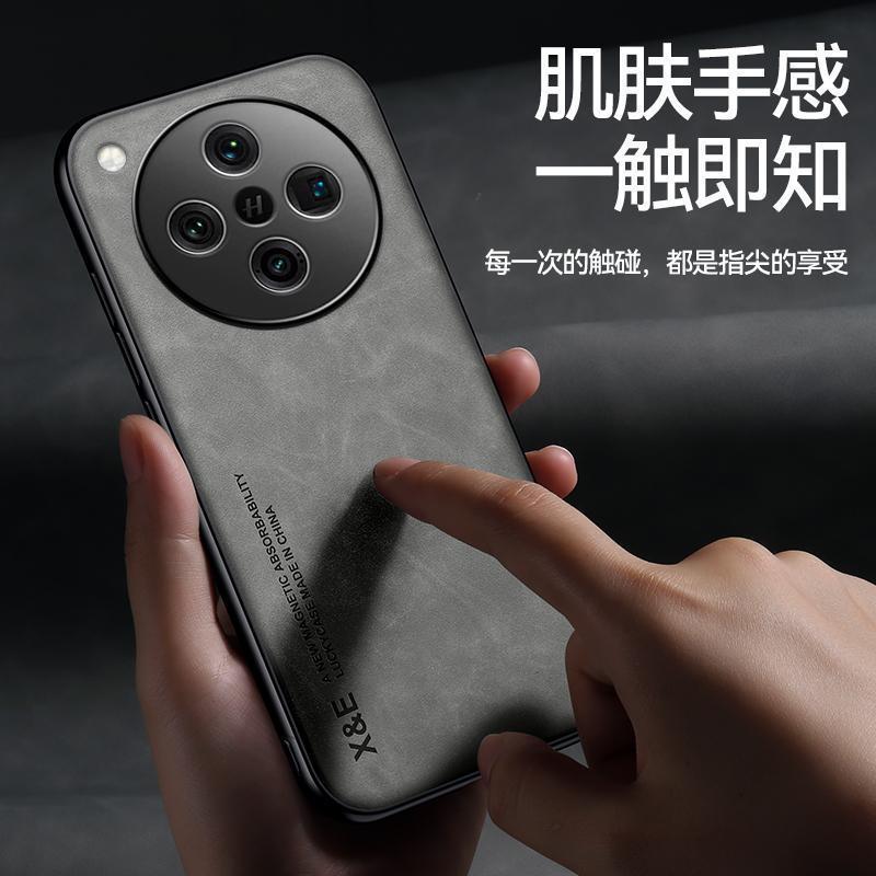 Oppo findx8携帯電話ケース内蔵磁気吸引羊巴皮カバーFindX8Pro保護カバービジネス軽量|undefined