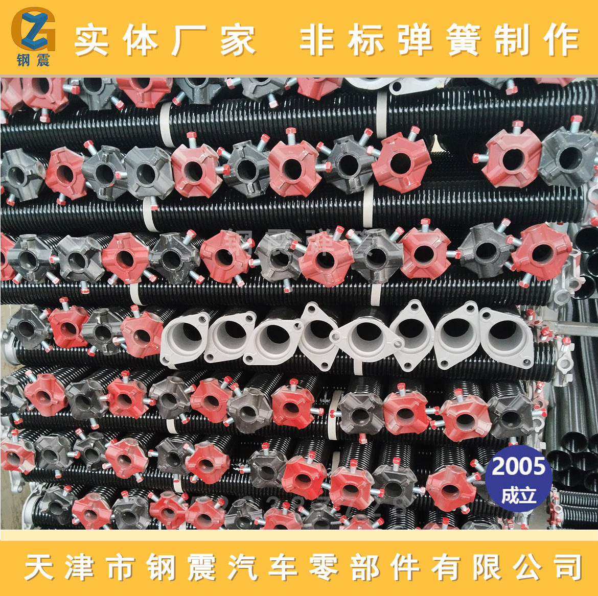 源头厂家卷门簧弹工业提升门弹簧卷帘门扭簧滑升门车库门弹簧