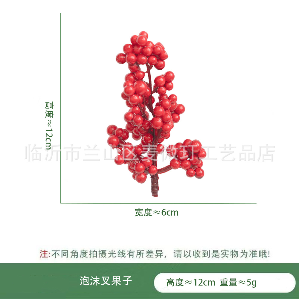 폼 포크 레드