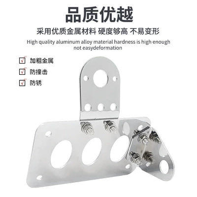 plate bracket tail light bracket, Motorcycle Safety Supplies