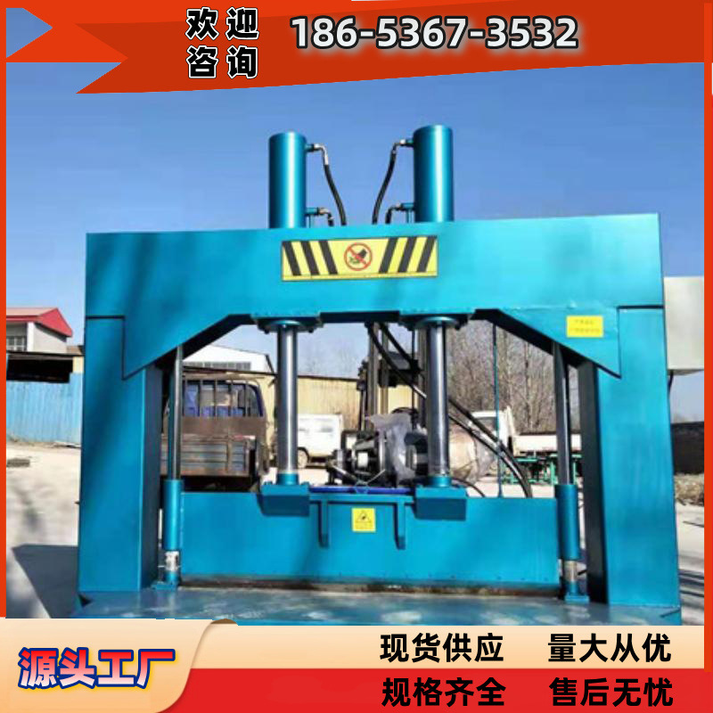 切胶机 塑料切料机 胶块龙门切刀机 660型液压铡刀多用途全自动