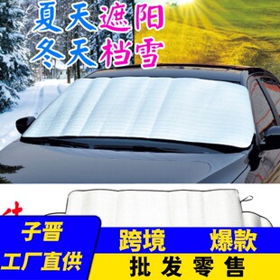 Car battery wire ride Live Wire Cross-River Dragon Ride wire clip battery connection wire pure copper ride Live Wire