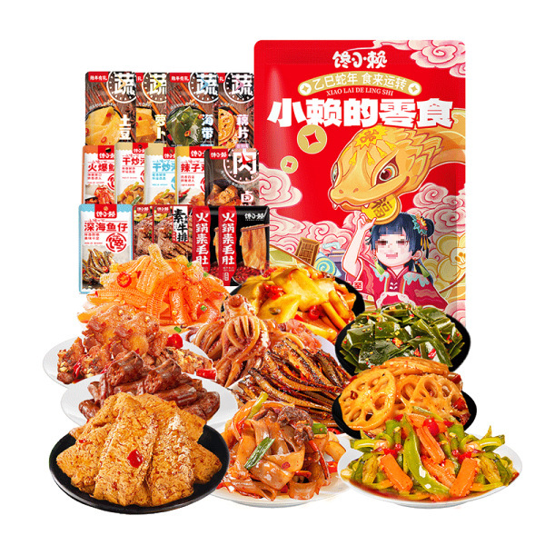 麻辣零食大礼包便宜实惠一整箱好吃的休闲零食荤素搭配卤味网红类|undefined