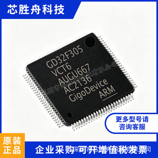 ԭ�bGD32F305VCT6 LQFP-100 ARM Cortex-M4 32λ΢������-MCUоƬ