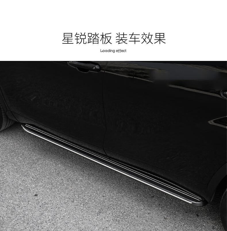 Volkswagen Jetta vs5 pedal Jetta VS7 original pedal New Jetta vs5 modified special welcome side pedal