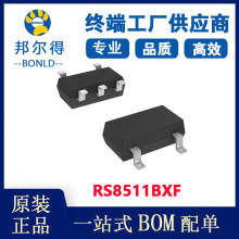 RS8511BXF Ŵ ԭװƷ Ԫ µǰѯͷ ֻ