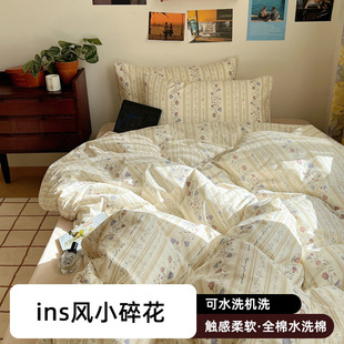 Cotton South Korea Ins Vintage Blogger Style Small Floral Four-Piece Set Bed Sheet Bed Cover Cotton Single Double