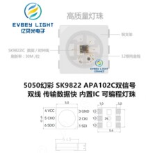 ����APA102 SK9822����IC�ò�5050RGB����LC8822�p�������òʟ���