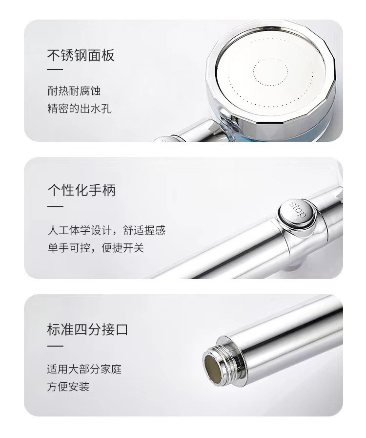 Xiaoman Yao Pressurized showerhead Shower Head Rain high-pressure Showerhead Set Super Pressurized Turbocharged showerhead undefined