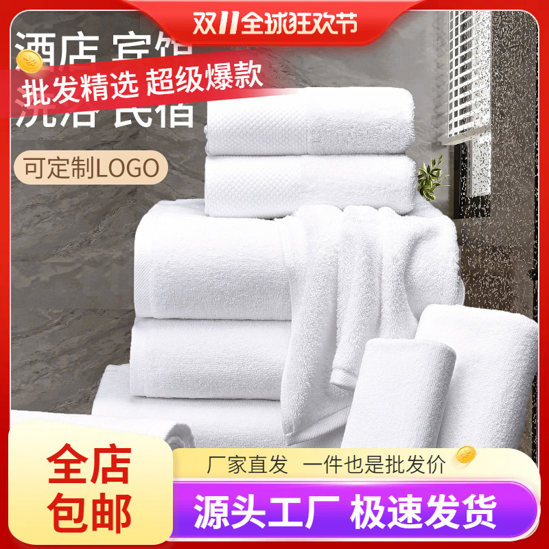 Hotel Towels, Hotel Bath Towels, Floor Towels, Five Hotel Pure Cotton Thickened Absorbent Kindergarten Small Square Towels