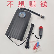 汽车电动车多功能通用便携式打气泵 车载手持充气泵 电瓶车打气筒