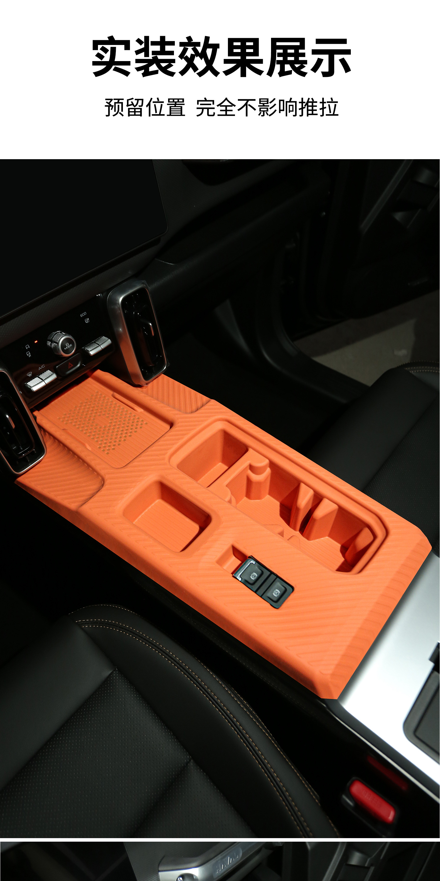 26 Types of 2026 Haval Big Dog Car Interior Decoration Accessories, Including Silicone Mat for the Center Console, Wireless Charging Protective Cover, and Dashboard Mat