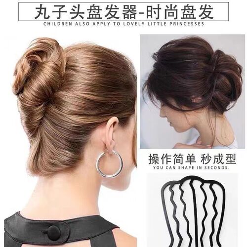 Lazy hair twister matte iron hairpin hair insert ball head hair twist tool U-shaped insert comb braiding artifact headgear