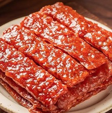 澳门厚切猪肉脯 多种口味选择 整箱批发中包装多口味【沧洲批发】