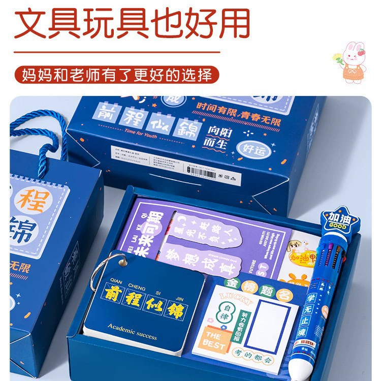Weng Kai канцелярские товары подарочная коробка набор для начальной школы