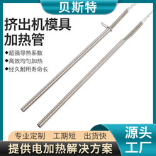 贝斯特挤出机加热管单头电热管模具带垫片筒式加热器加热棒厂家