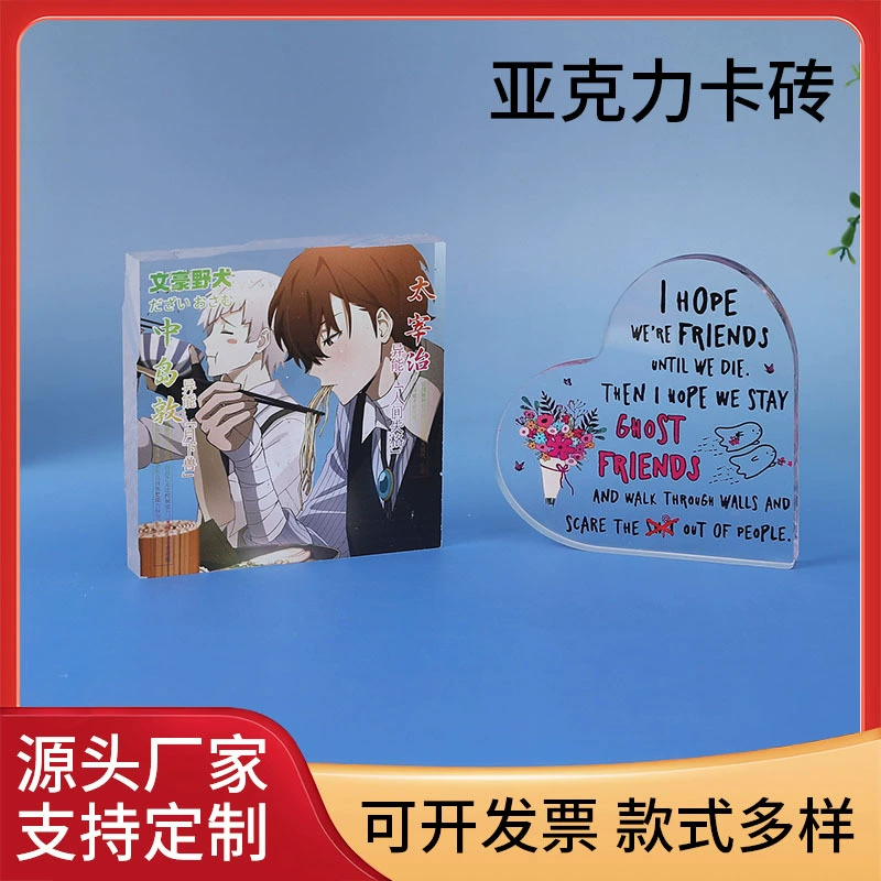 Акрил кирпич на заказ звезда аниме мультфильм двухсторонний маджонг кирпич уф прозрачный кристалл столешница украшение супер толстый