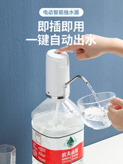 5ZV7批發礦泉水按壓器出水器桶裝水抽水器家用飲水機電動上水純淨