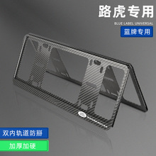适用路虎车牌边框星脉揽胜车牌架极光发现神行卫士汽车牌照框架套