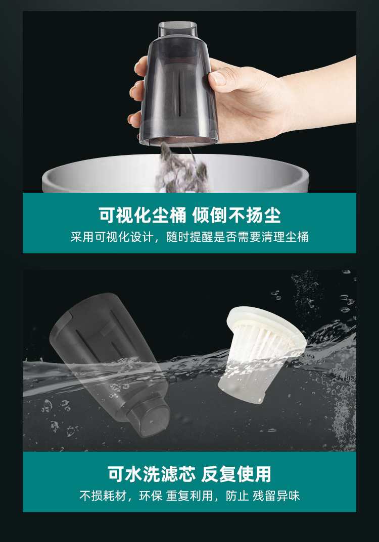 无线迷你吸尘器