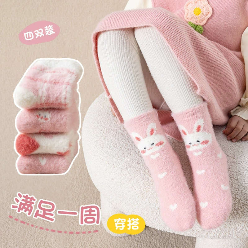 Children's demi-season fuchsia keep warm winter socks for leisure for elementary school students, mid-length