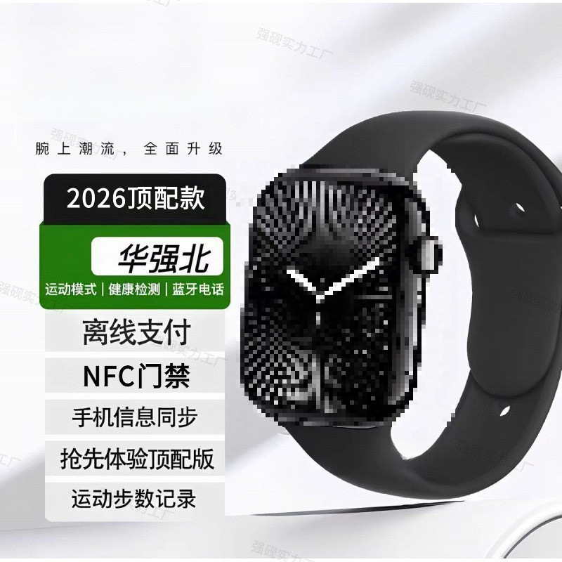 S10 -+++NFC++