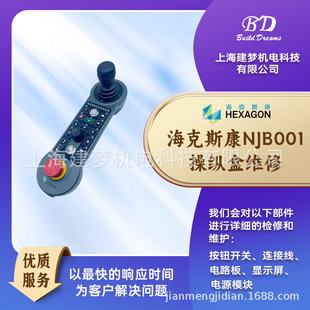 HEXAGON ����˹�� NJB001�ٿv������S�� �ֳֺй��Ͻ�Q����