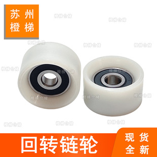 Suitable for Kone escalator slewing chain 40*22*6200 escalator slewing chain roller slide group handrail with slat chain