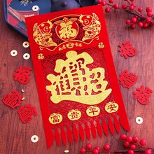 2026年新年挂钱绒布镂空烫金吊钱春节装饰天津过门钱门吊子剪纸