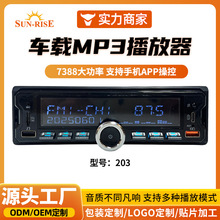 �羳������N�{��������܇�dMP3FM�忨U�PLCD�����o�p���Ŷ๦��