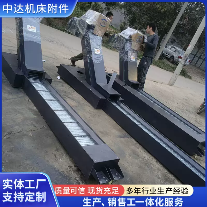 链板式排屑机废料输送机全自动刮板式排屑机850排屑机机床附件