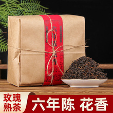 云南古树黑茶普洱熟茶易武散茶六年陈香口粮老茶叶花香玫瑰熟茶