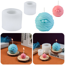 众城DIY万圣节受伤君蜡烛香薰模具 石膏扩香石家居摆件装饰