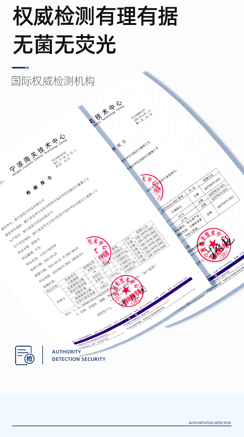 艺水年华纯棉80抽盒装一次性洗脸巾加厚珍珠纹干湿两