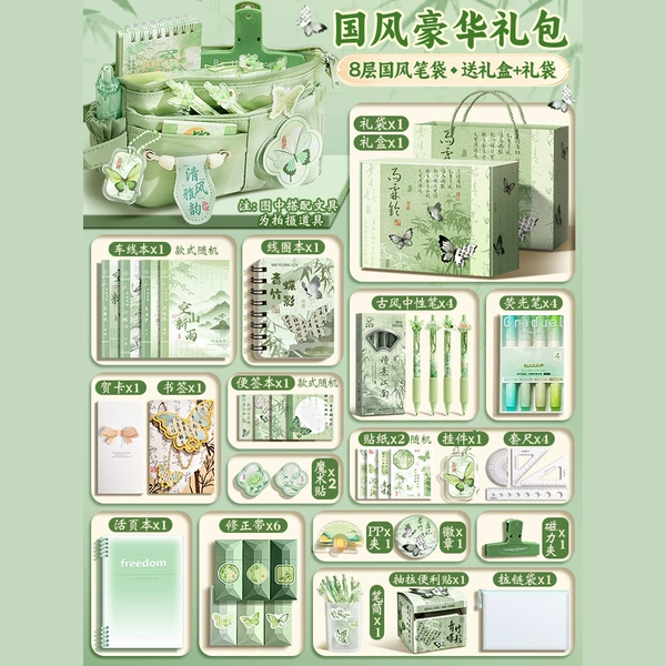 Luxurious set, pencil case, gift box, 8 floors