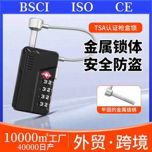 �\�Ͻ�TSA���i��y�������i �羳���u��֧���I�i�Ӵּ��L���n�{��
