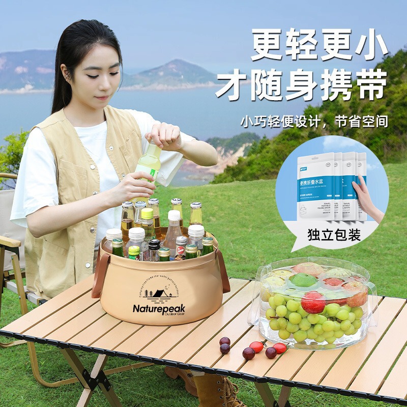 一次性可折叠水盆便携式旅游洗衣袋洗菜盆2M|undefined