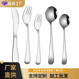 西餐刀叉勺;勺、调羹;刀叉勺套装