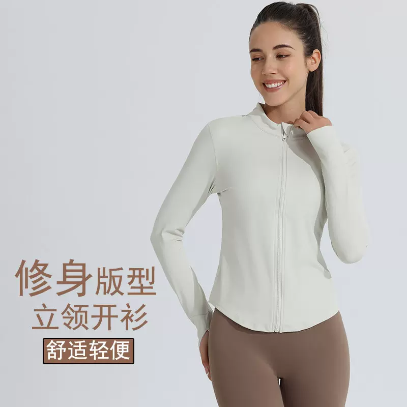 秋冬瑜伽服上衣女长袖速干跑步运动外套开衫修身健身服训练高级感