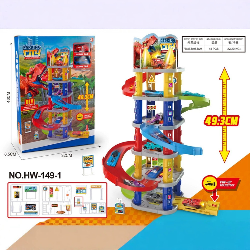 HW-149-1 Hot Wheels Track Parking Garage with Two Sliding Alloy Cars Hot Wheels