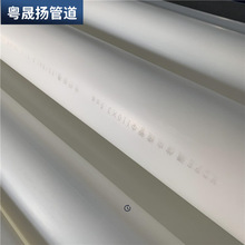 HDPEͨŹMPP |oCPVC  Ź S