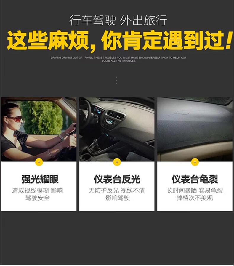 Special Honda Accord Center Console Sunshade Mat, Interior Decoration Accessories, Dashboard Sun Protection Cover