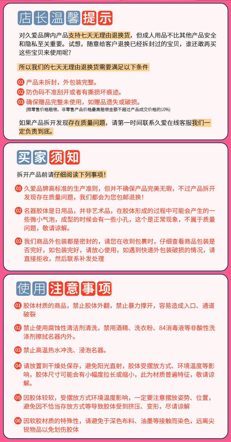 Jiuai Liquid Silicone Male Masturbator with Anal and Buttock Model Design — detail image 23