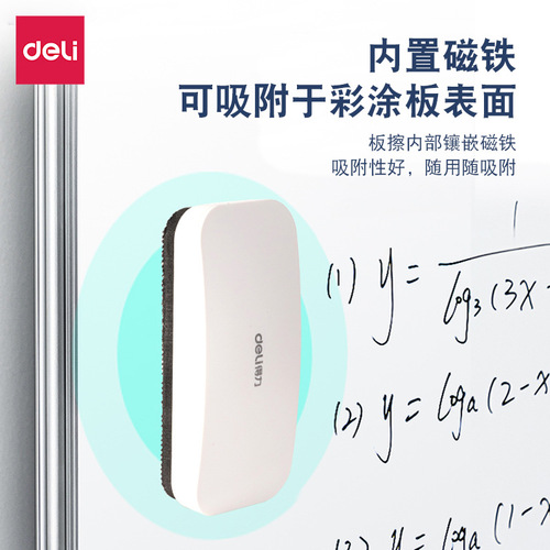Powerful 50167 Whiteboard Eraser Magnetic Teacher Office Special Classroom Conference Convenient Magnetic Whiteboard Pen Eraser