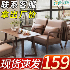 咖啡厅桌椅组合奶茶店实木沙发椅茶楼卡座民宿休闲接待洽谈休息区