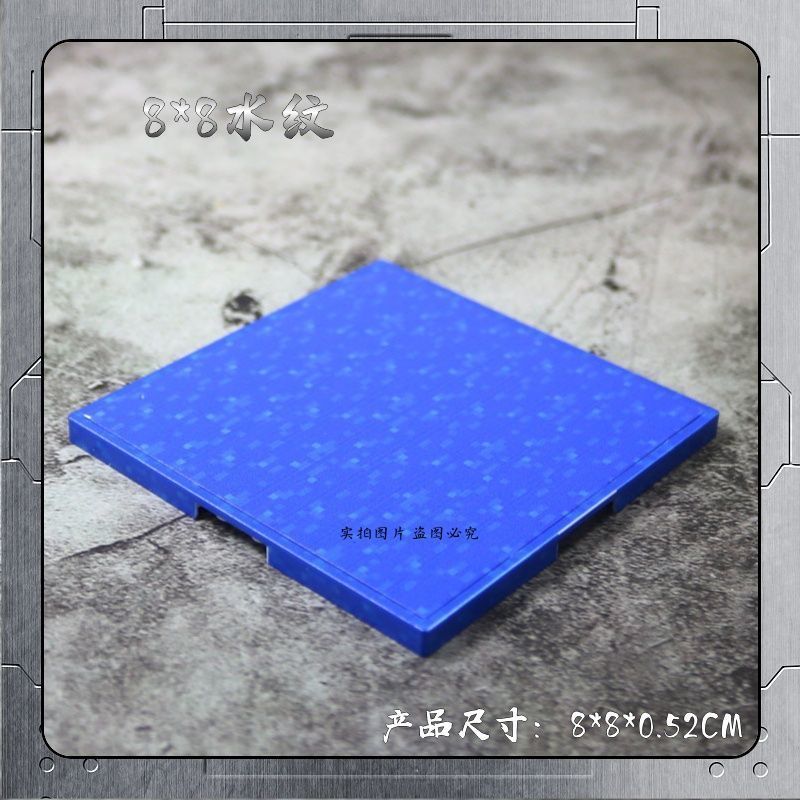 我的磁力世界方块人仔玩具底板益智拼搭积木男孩普通场景配件礼物|undefined