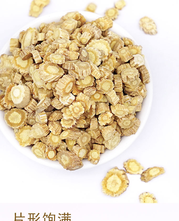 Fang Feng Dried Slices 500g Saposhnikovia divaricata Traditional Chinese Herb for Decoction and Tea key features